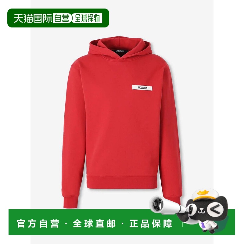 1h可退 香港直邮JACQUEMUS 男士针织衫 25EHOM00247AJ00126480DAR