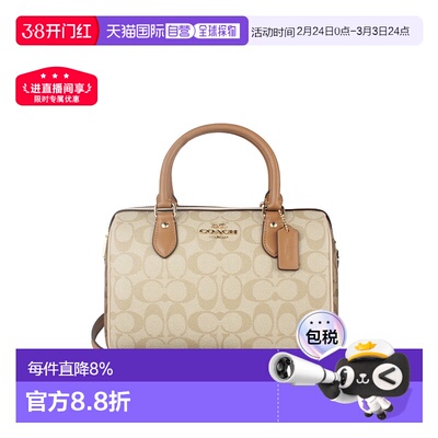 香港直邮Coach蔻驰女包女士老花波士顿包单肩斜挎手提包正品新款