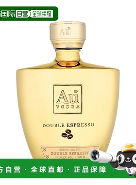 欧洲直邮Au Vodka Double Espresso