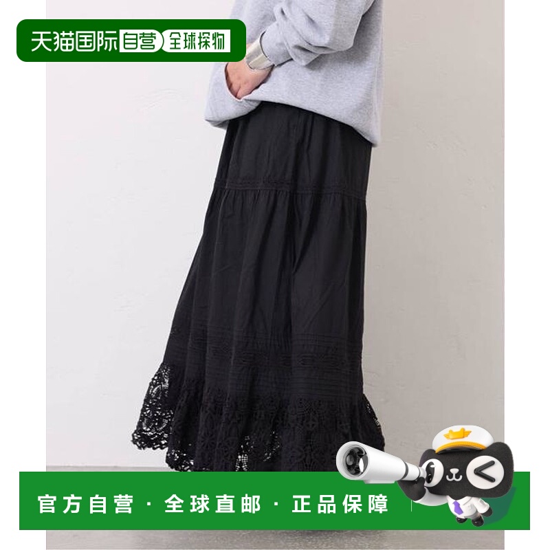 1h可退 日本直邮journal standard luxe 府绸蕾丝半身裙长裙