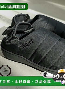 日本直邮SUBU NANNEN 男女羽绒拖鞋一脚蹬半拖鞋厚实保暖防滑