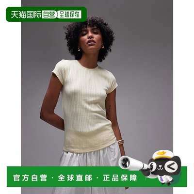1h可退 香港直邮潮奢 Topshop 女士 网眼提花T恤(buttermilk)
