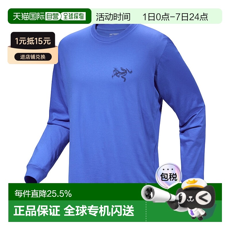 加拿大直邮始祖鸟 Kragg SL SUPIMA男士长袖衬衫