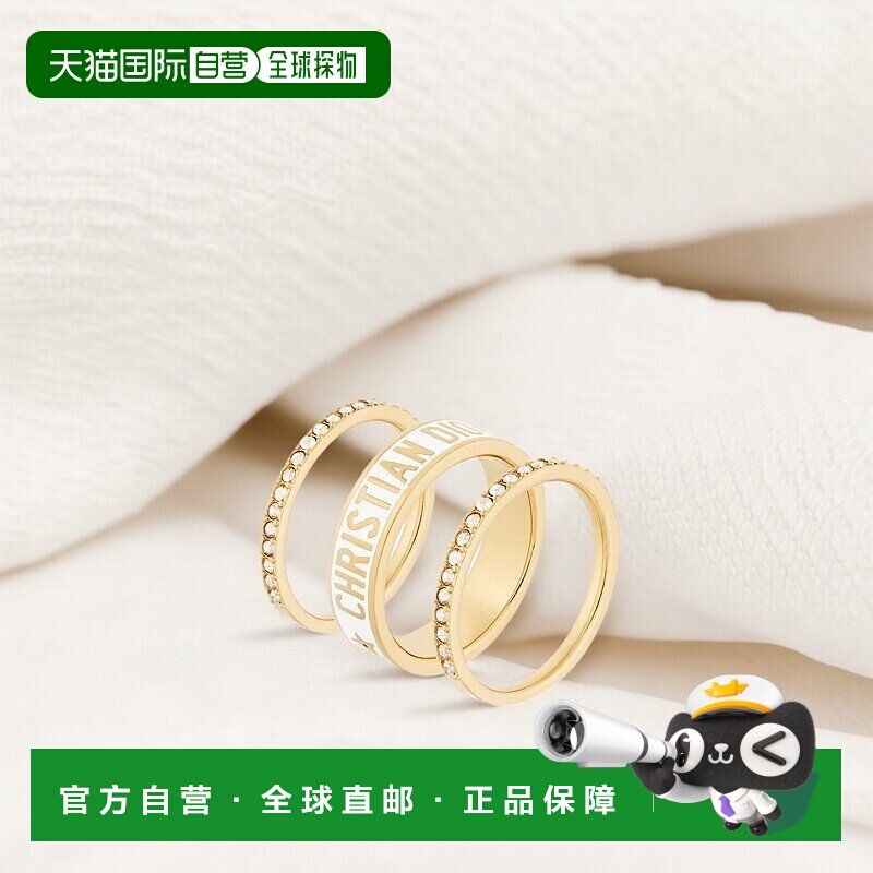 自营1h可退 欧洲直邮Dior/迪奥 女士Code戒指套装