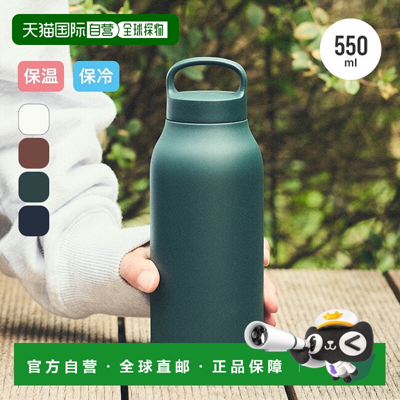 日本直邮KINTO 便携式水杯 不倒翁水壶旅行必备