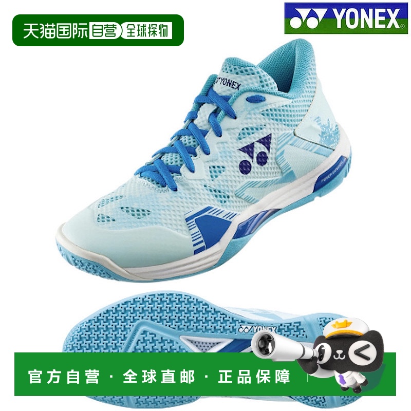 日本直邮YONEX尤尼克斯羽毛球鞋3E宽檀中帮运动鞋SHBELZ3MD