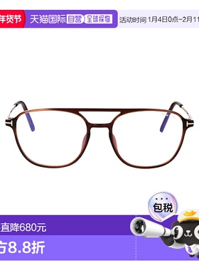 香港直邮Tom Ford 汤姆 福特 男士 FT5874-B 眼镜 FT5874B048