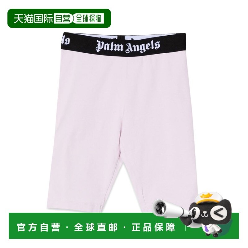 1h可退 香港直邮Palm Angels 棕榈天使 女童 短裤童装 PGCD002KS2,童装/婴儿装/亲子装,裤子,淘宝优惠券,粉丝福利购,淘宝优惠卷