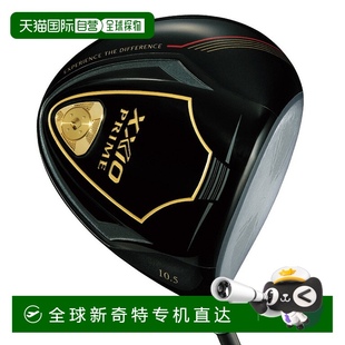 日本直邮XXIO 一号木高尔夫球杆 Prime
