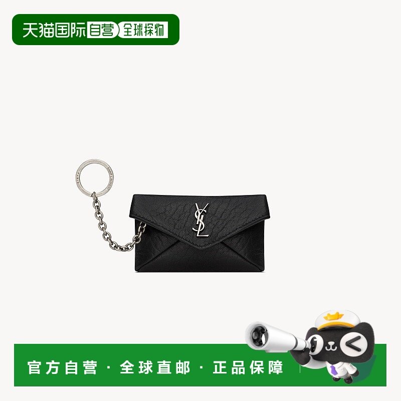 自营欧洲直邮YSL圣罗兰 CASSANDRE系列黑色羔羊皮链条钥匙包男女,箱包皮具/热销女包/男包,钥匙包,淘宝优惠券,粉丝福利购,淘宝优惠卷