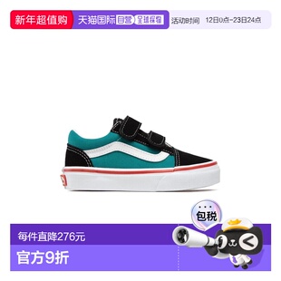 1h可退 香港直邮Vans 范斯 男童 
