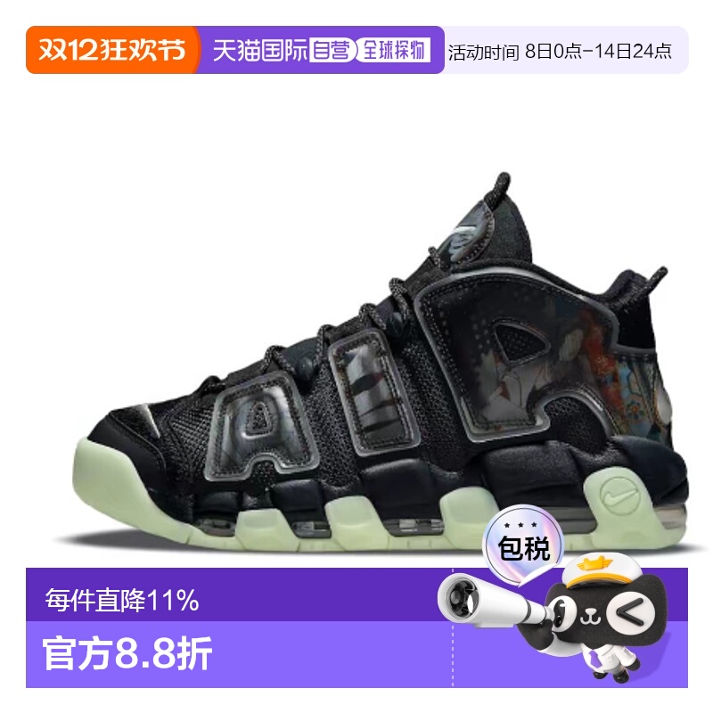 日本直邮adidas阿迪达斯男士复古篮球鞋夜光黑绿AIR耐克男款运动