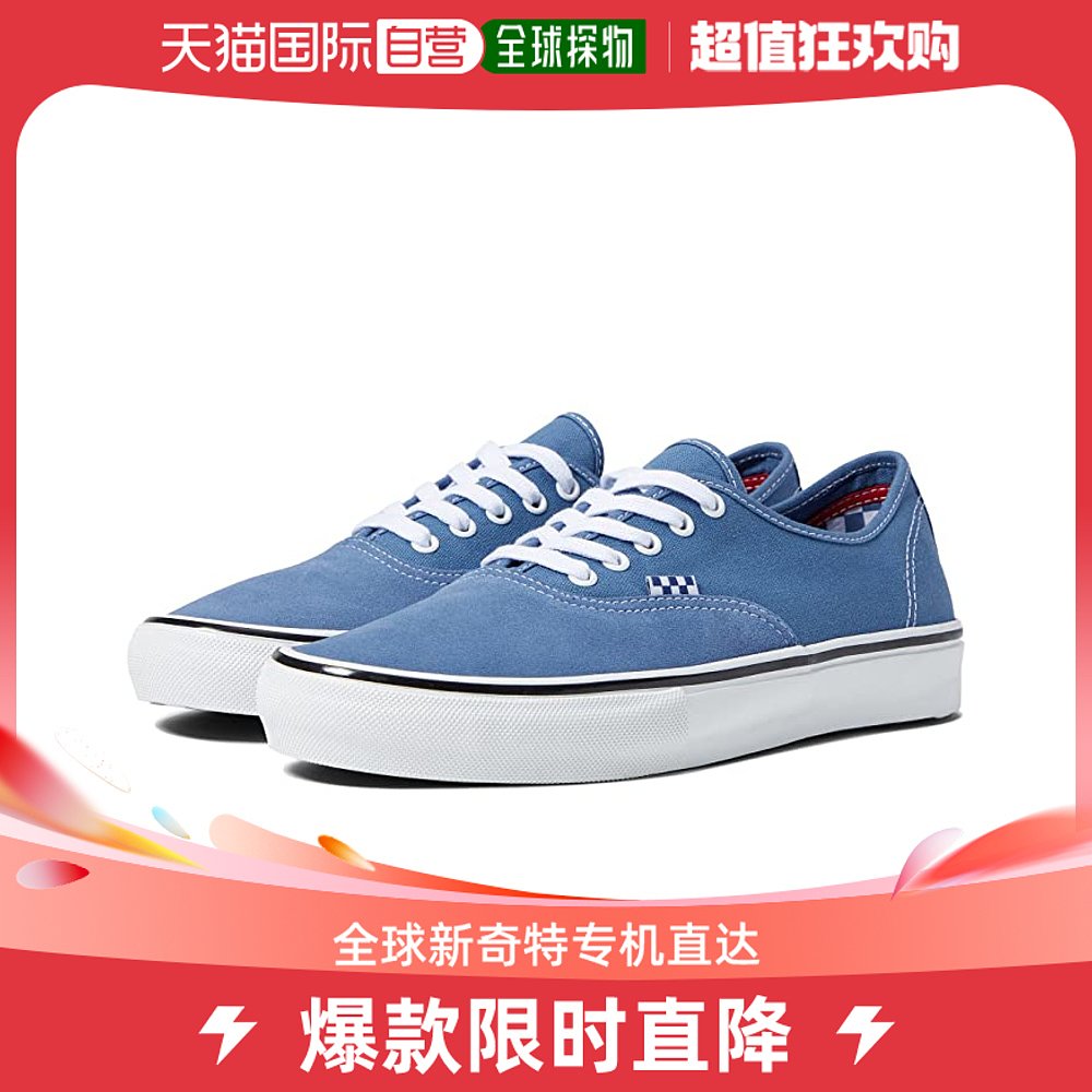 香港直邮潮奢 Vans 男士Skate Authentic™ 运动休闲鞋 运动鞋new 其它运动鞋 原图主图