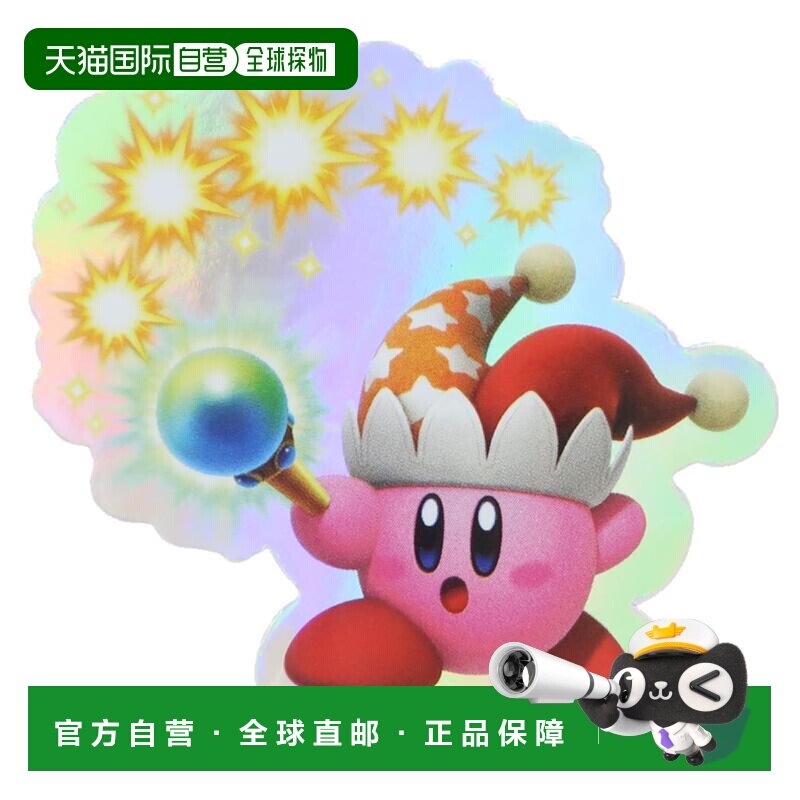 日本直邮角色定制贴纸 1张模切贴纸 卡比光束美食装饰贴纸 防水