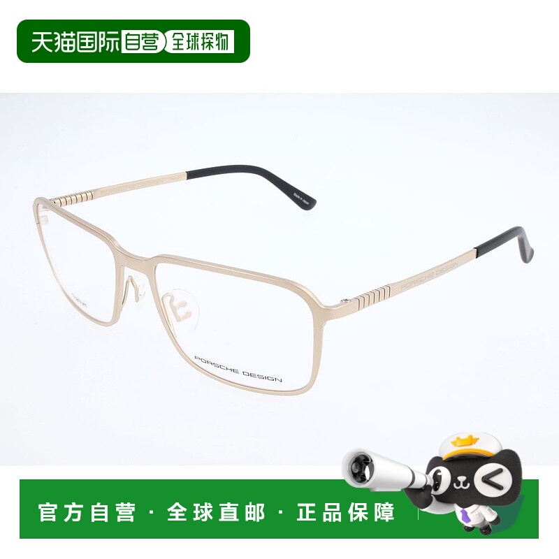自营Porsche Design Titanium Glasses Men's (Frames) - gold 美