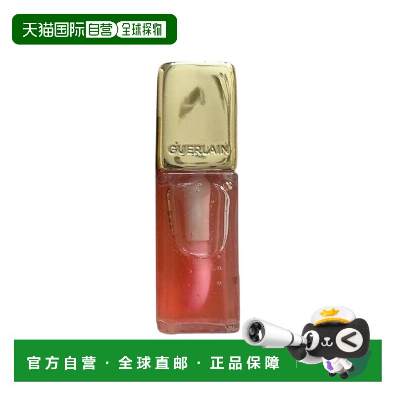 欧洲直邮guerlain 女士 口红唇膏娇兰滋润