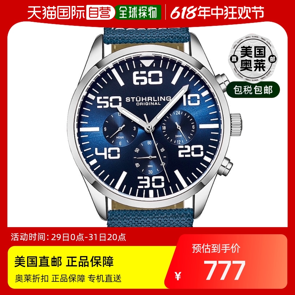 stuhrling original4001 石英 42 毫米飞行员 - 银色/白色 【美国 手表 欧美腕表 原图主图