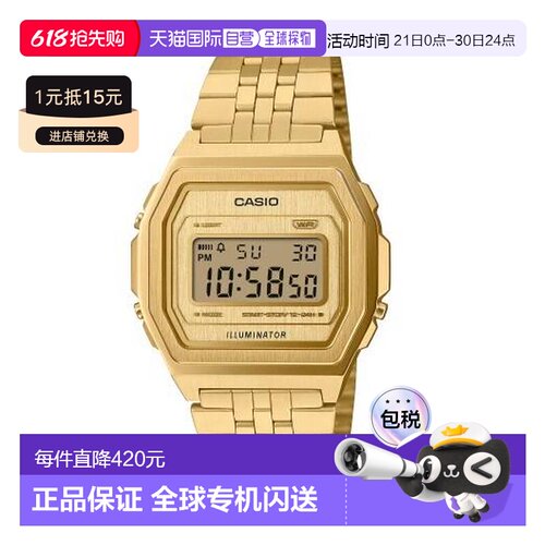 香港直邮卡西欧/CASIO A1000G-9 復古系列手表