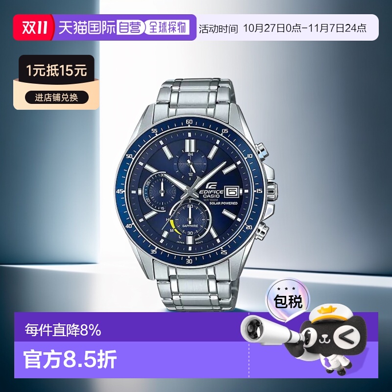 香港直邮CASIO卡西欧男女同款手表金属圆形表盘商务百搭EFS-S510D
