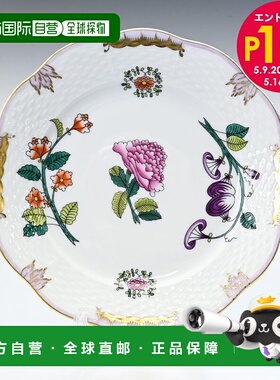 日本直邮海伦德甜品盘WBO系列餐盘西餐餐具19cm餐盘517000 WBO餐