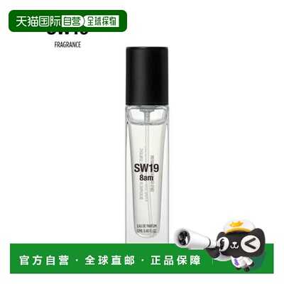 韩国直邮SW19 8AM EAU DE PARFUM 香水 12ml正品