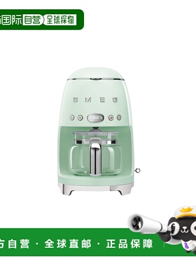 韩国直邮SMEG 斯麦格Drip 家居家用小型咖啡机 淡绿色 DCF02PGEU