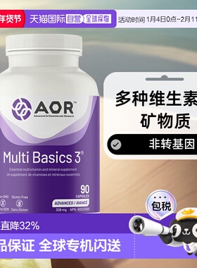 加拿大直邮AOR Multi Basics 3 309 毫克（胶囊）