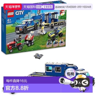 【日本直邮】Lego乐高 积木套装 城市 警车指挥中心 逃脱篇60315