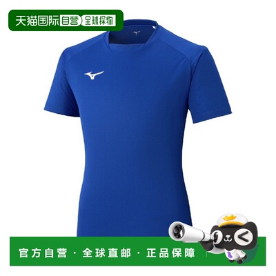 日本直邮Mizuno 田径运动衫 男款 P2MAC02225