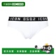 香港直邮Dsquared2 white白色 二次方 1h可退 男士 内裤 舒适时尚