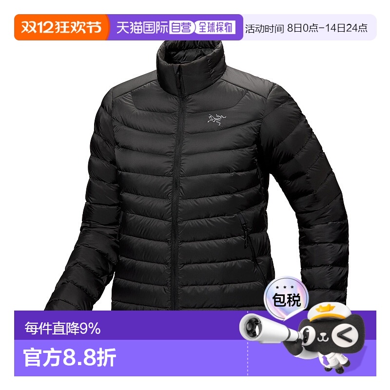 加拿大直邮始祖鸟Cerium女户外保暖轻量时尚运动羽绒背心