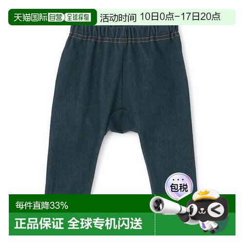 日本直邮Petit Main GOODPRICE 全长打底裤