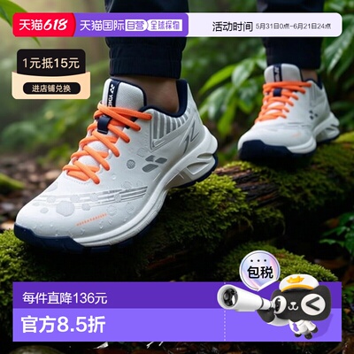 日本直邮YONEX 羽毛球鞋 动力缓冲 Strider Beat [无商家编号]