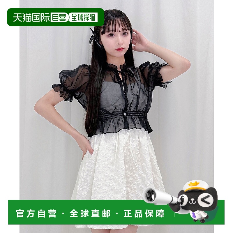 1h可退 日本直邮Honey Cinnamon 女士分体荷叶边连衣裙套装 HC242