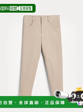 欧洲直邮BRUNELLO CUCINELLI 25秋冬 252B0R24P247C8539 儿童 休