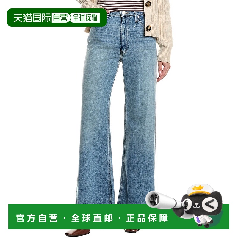 自营hudson jeansHUDSON牛仔裤Jodie宽松阿斯彭宽腿牛仔裤-蓝色