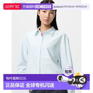 日潮跑腿UNIQLO优衣库 牛津衬衫/条纹 485265