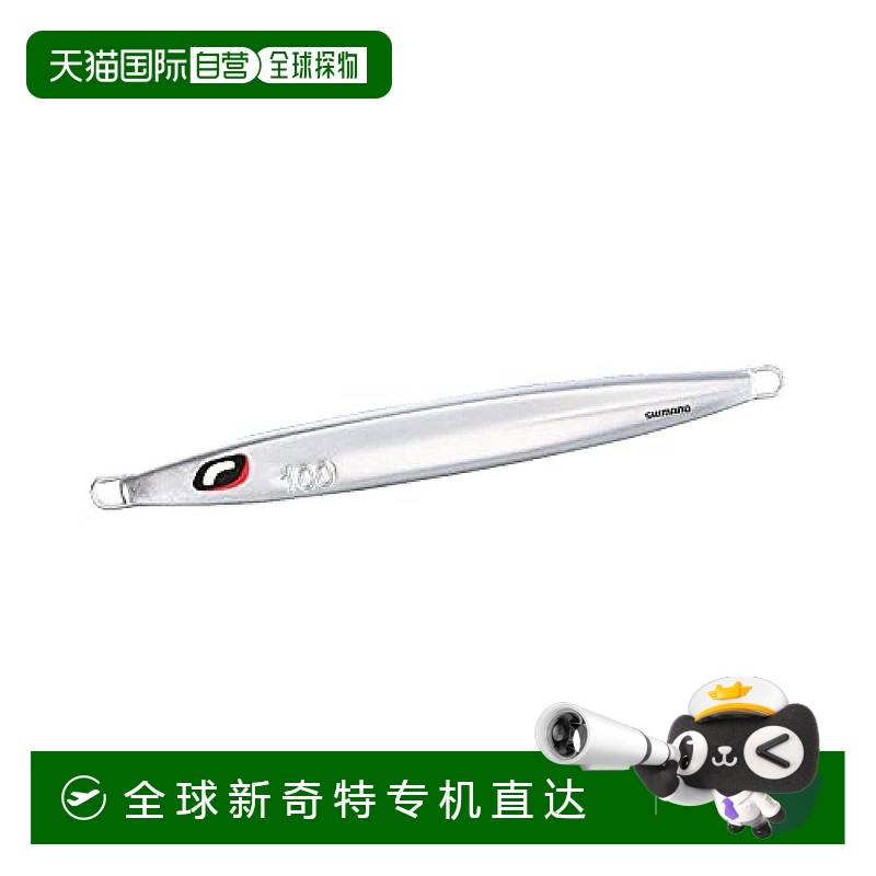 【日本直邮】Shimano禧玛诺 路亚饵 仿沙丁鱼旋转海钓饵500g