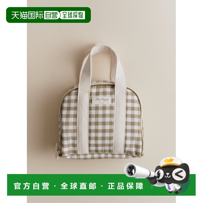 自营欧洲直邮Sezane 婴儿奶白色/卡其色格纹棉质零食包
