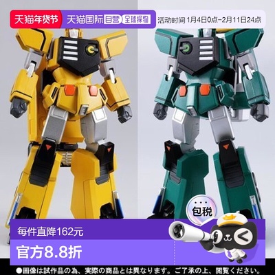 【日本直邮】勇者王GAOGAIGAR合金风龙雷龙 控制室 胜利之键模型