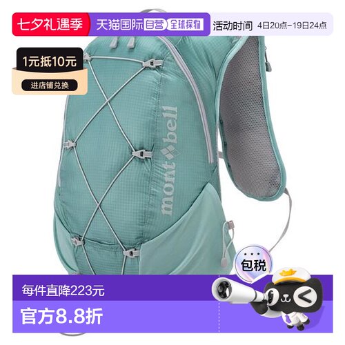 1h可退 日本直邮montbell 户外徒步新款双肩包多功能背包1133460