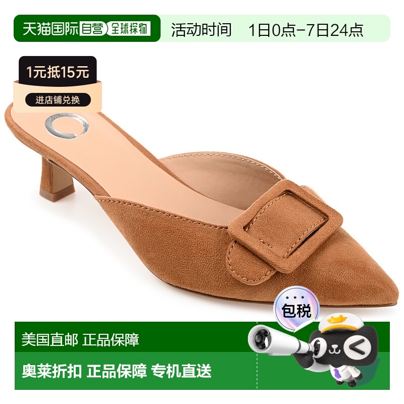 自营Journee Collection女式Vianna小猫高跟骡子尖头高跟鞋-棕褐