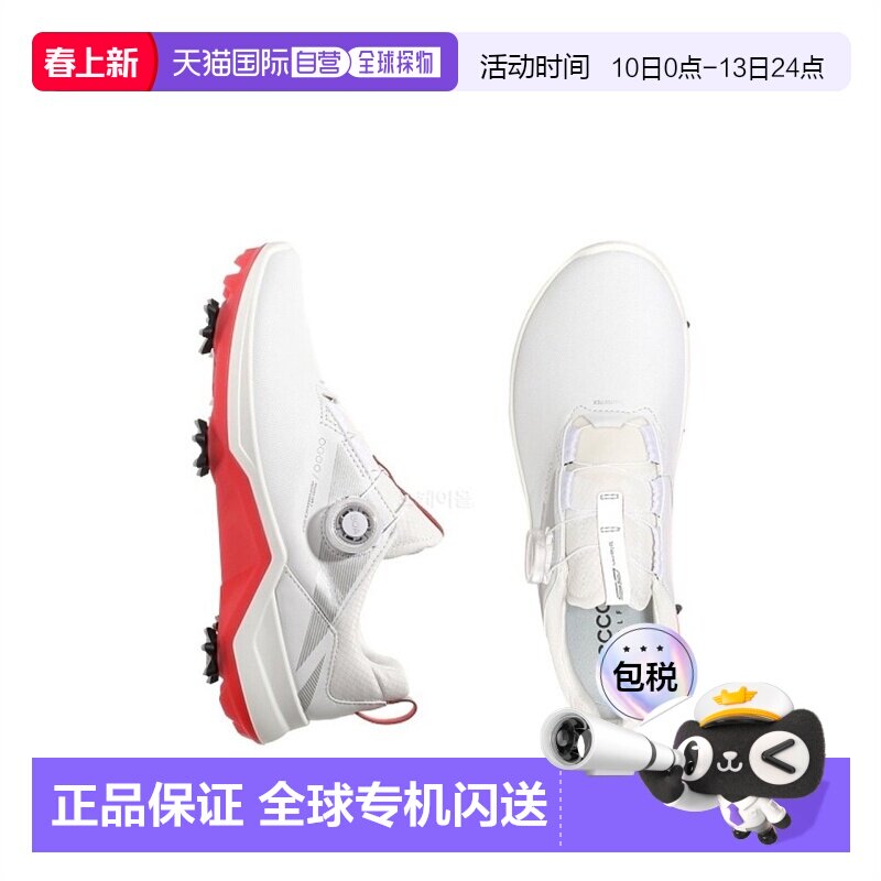 韩国直邮Ecco爱步高尔夫球鞋男女同款有钉休闲时尚15250301007