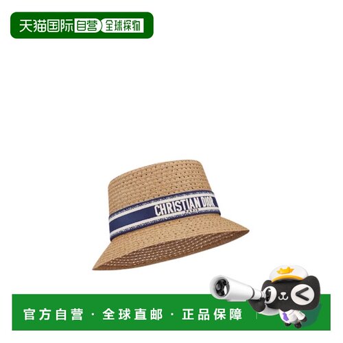 香港直邮CHRISTIAN DIOR 女士帽子 34DBP923G153C08支付后1h可退