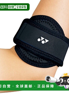 日本直邮Yonex MusclePower 肘部网球配件 MPS70EL-007