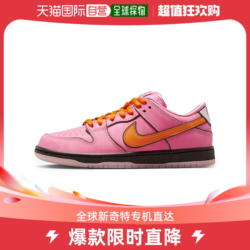 日本直邮NIKE SB DUNK LOW x THE POWERPUFF GIRLS Nike SB DUNK