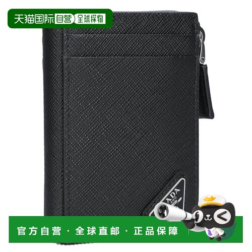 日本直邮Prada 萨菲亚诺皮革 三角纹系列 零钱包 卡包 2MC129 QHH