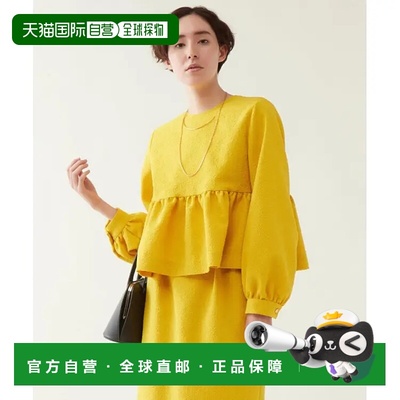 1h可退 日本直邮martinique 女士立体花纹短款露腰上衣 春夏新款