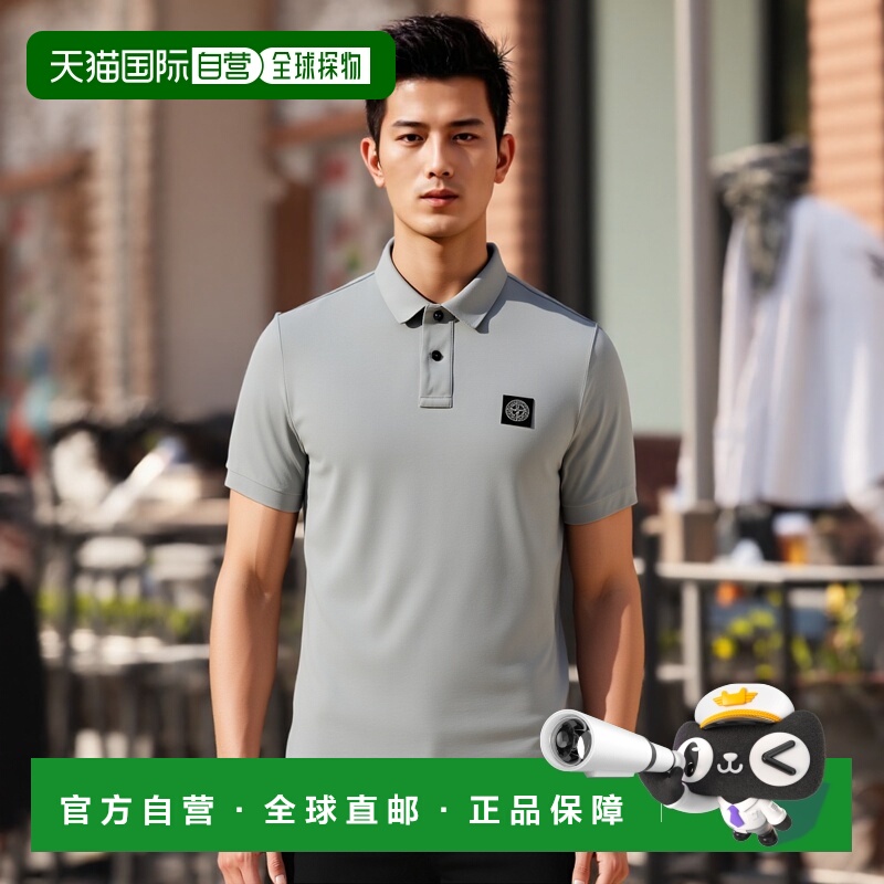 香港直邮Stone Island 石头岛 男士 短袖Polo衫 K1S1522002SCS001