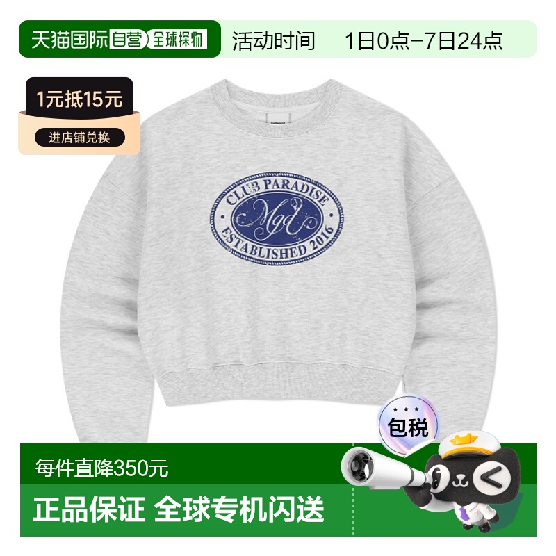 韩国直邮MAHAGRID 女士女士卫衣/绒衫MG2FSFM449ALG CLUB PARADISE